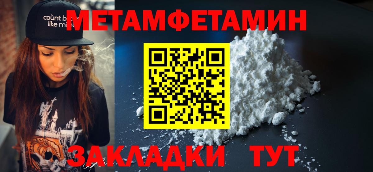 АМФЕТАМИН  Вход с VPN  Гусев  Амфетамин Premium 
