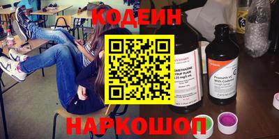 соль курить ск Волжск