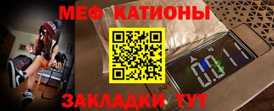 соль курить ск Волжск