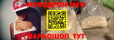 соль курить ск Волжск