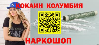 соль курить ск Волжск