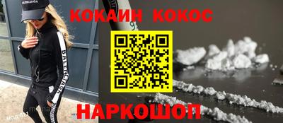 Альфа ПВП Волгодонск