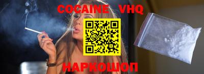 соль курить ск Волжск