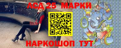 соль курить ск Волжск