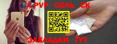 Альфа ПВП Волгодонск