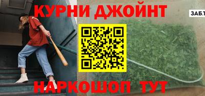 соль курить ск Волжск