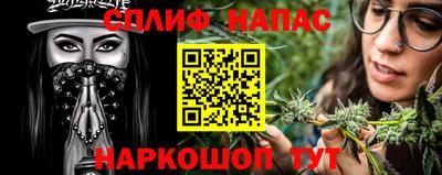 соль курить ск Волжск