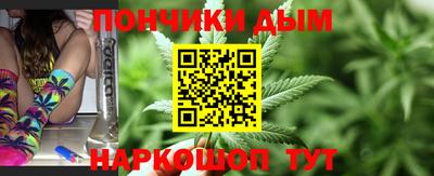 Альфа ПВП Волгодонск