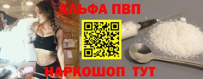 соль курить ск Волжск