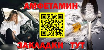 соль курить ск Волжск