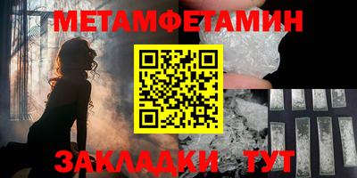 Альфа ПВП Волгодонск