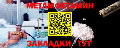 метадон Волжский