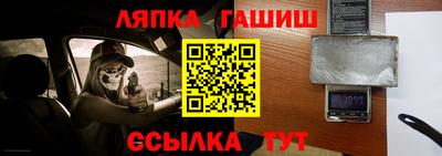 соль курить ск Волжск