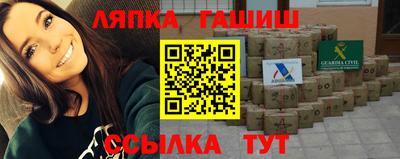 Альфа ПВП Волгодонск