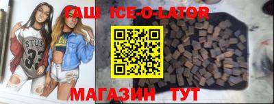 соль курить ск Волжск