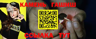 соль курить ск Волжск