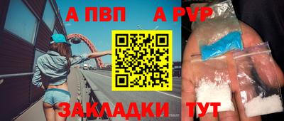 метадон Волжский