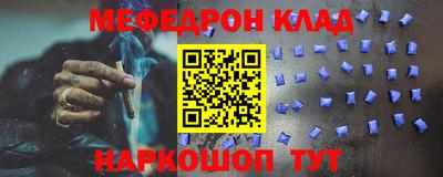 Альфа ПВП Волгодонск
