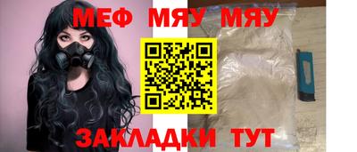 Альфа ПВП Волгодонск