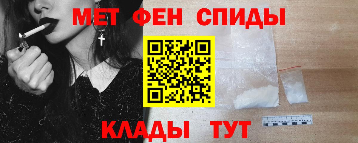Метамфетамин  Метамфетамин винт  Вход с VPN  Гусев  Метамфетамин винт 
