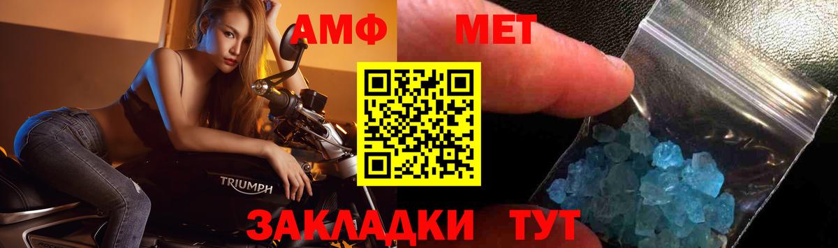 МЕТАМФЕТАМИН Декстрометамфетамин 99.9% Гусев