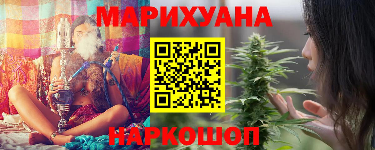 Шишки марихуана семена Гусев