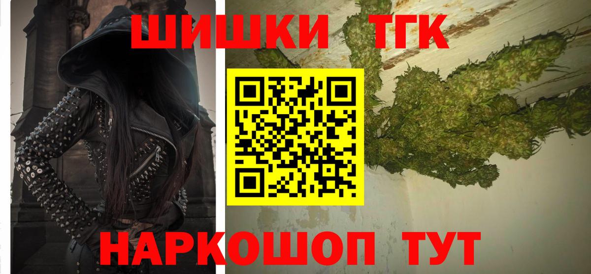 Конопля Bruce Banner  Вход с VPN  Гусев  Канабис план  Канабис ГИДРОПОН  Канабис гибрид 